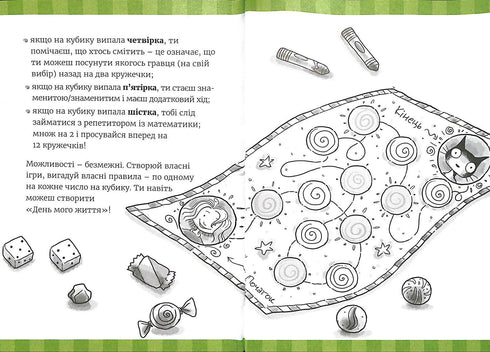 Supermegaklasse Buch mit interessanten Aufgaben von Judy Moody